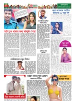 Weekly Thikana - Copy_Page_12