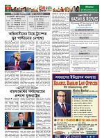 Weekly Thikana - Copy_Page_22