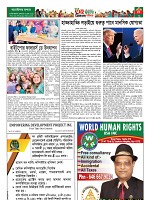 Weekly Thikana - Copy_Page_25