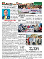 Weekly Thikana - Copy_Page_28