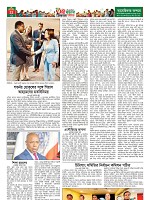 Weekly Thikana - Copy_Page_32
