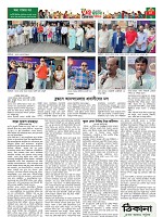 Weekly Thikana - Copy_Page_40