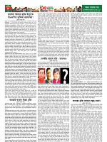Weekly Thikana - Copy_Page_57