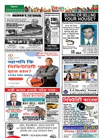 Weekly Thikana - Copy_Page_70