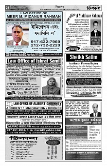 Weekly Thikana_Page_23