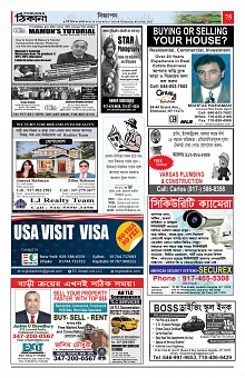 Weekly Thikana_Page_73