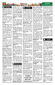Weekly Thikana - Copy_Page_64