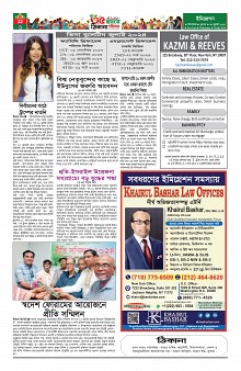 Weekly Thikana - Copy_Page_22