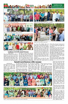 Weekly Thikana - Copy_Page_34